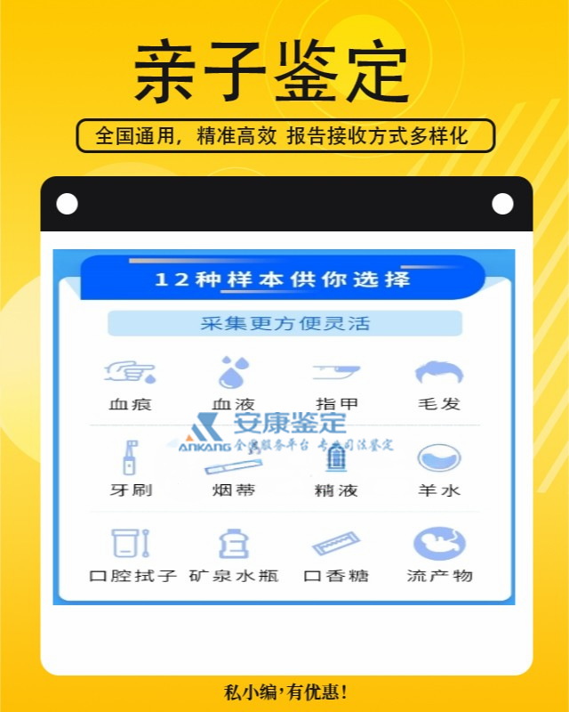 浚县抽羊水做亲子鉴定多少钱